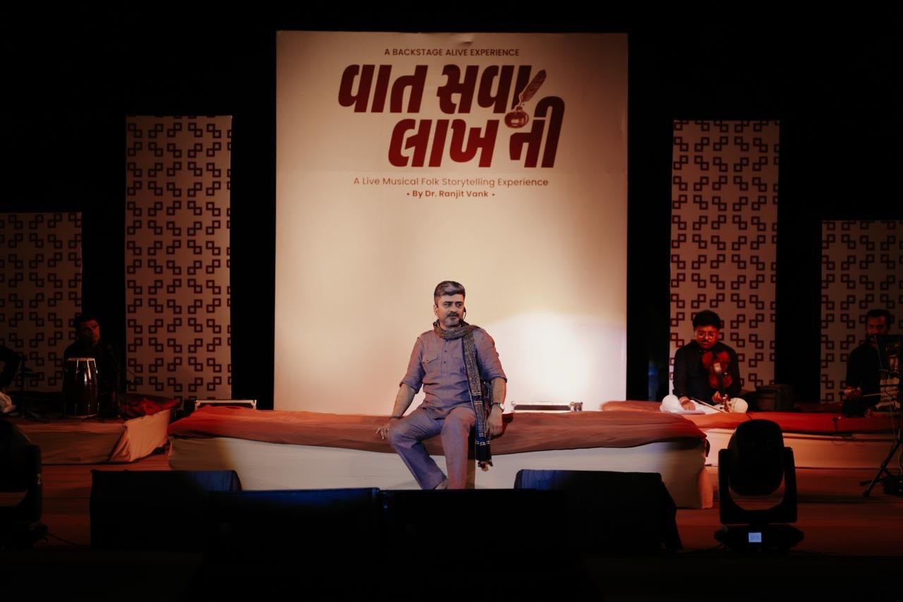 Vaat Sava Lakh Ni – Adhyay 1: A New Expression of Gujarati Folk Storytelling